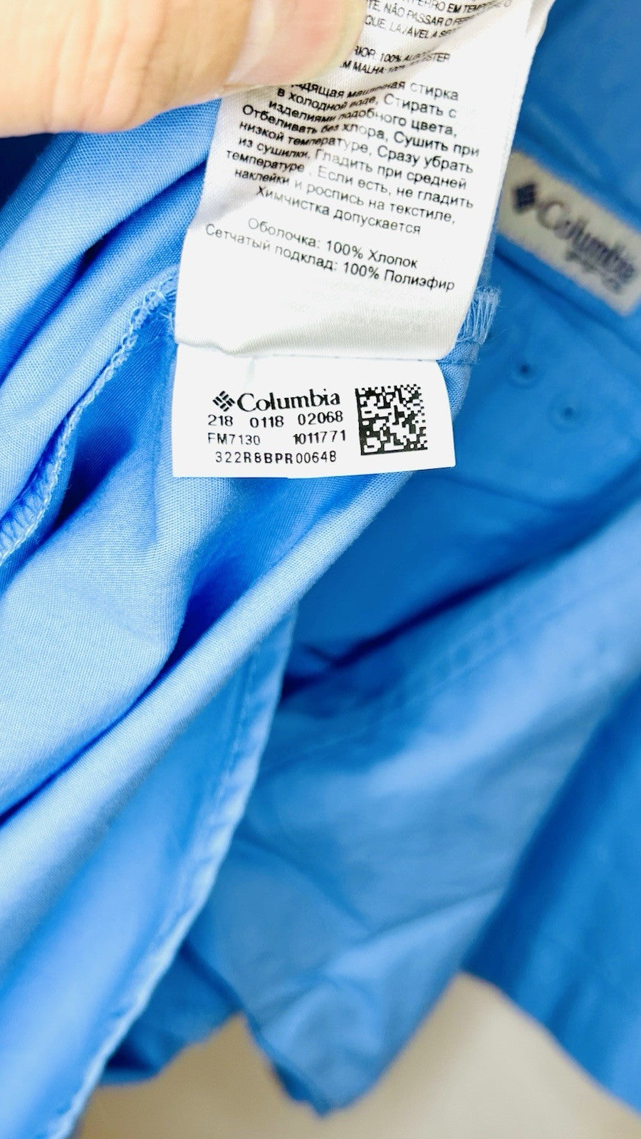 NWT Columbia PFG Bonehead Shirt Men’s Large Blue Button S/S Vented Fishing