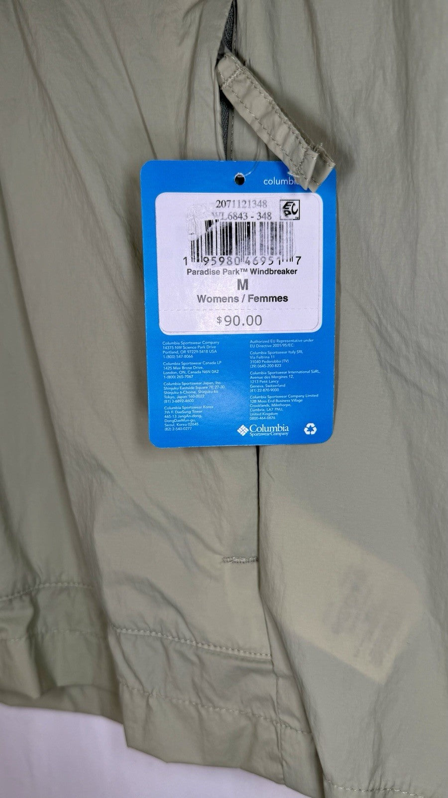 NWT Columbia Women’s Windbreaker Zip-Up Jacket Water Resistant Sage Green Hooded