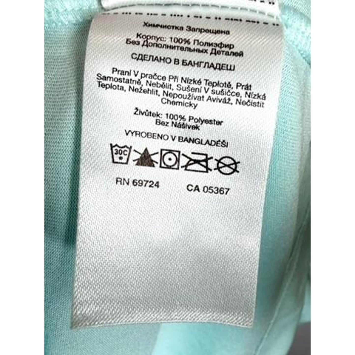 Columbia Sportswear Mens Large Mint Green Short Sleeve Polyester T-Shirt
