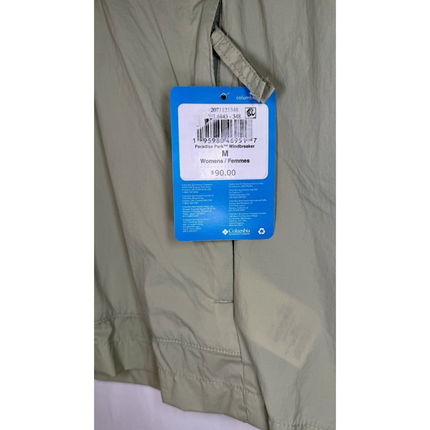 NWT Columbia Women’s Windbreaker Zip-Up Jacket Water Resistant Sage Green Hooded